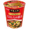 画像2: 「12個」中華三昧　赤坂璃宮　五目とろみ醤油　63g ×12個×1箱　明星　タテ型 (2)