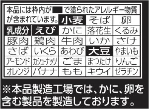 画像3: 「30食」タイシグニチャー　クリーミートムヤムシュリンプヌードル　68g ×30食×1箱　日清　袋麺