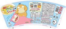 詳細写真2: 「12個」サッポロ一番　ポケモンヌードル　シーフード味ちゃんぽん　62g ×12個×1箱　サンヨー食品　タテ型
