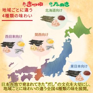 画像6: 【セール】「12個」マルちゃん　緑のたぬき天そば　東　101g　12個　1箱　東洋水産