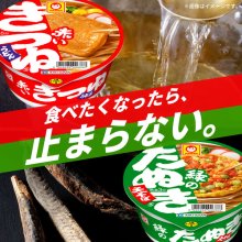 詳細写真3: 「12個」マルちゃん　あじわい豚汁うどん 109g ×12個×1箱　東洋水産