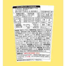 詳細写真2: 「12個」マルちゃん 　ゆず香る鶏白湯うどん　89g ×12個×1箱　東洋水産