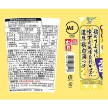 詳細写真3: 「12個」マルちゃん 　ゆず香る鶏白湯うどん　89g ×12個×1箱　東洋水産
