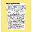 画像3: 「12個」マルちゃん 　ゆず香る鶏白湯うどん　89g ×12個×1箱　東洋水産 (3)