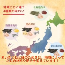 詳細写真2: 「12個」マルちゃん　全国味くらべ　赤いきつねうどん　関西　96g ×12個×1箱　東洋水産