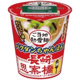 「12個」サッポロ一番　思案橋ラーメン　バクダンちゃんぽん風　95g ×12個×1箱　サンヨー食品　タテ型