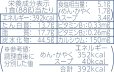 画像3: 「12個」マルちゃん　紺のきつねそば　88g ×12個×1箱　東洋水産