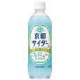 画像2: 「24本」伊右衛門　京都サイダー　500ml ×24本×1箱　サントリー (2)
