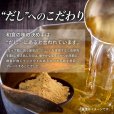 画像5: 「12個」マルちゃん　あじわい豚汁うどん 109g ×12個×1箱　東洋水産
