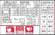 画像4: 「12個」マルちゃん　おそば屋さんの鴨だしそば　98g ×12個×1箱　東洋水産