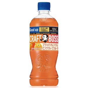 画像2: 「24本」クラフトボス　ブラッドオレンジ ＆ ピンクグレープフルーツ　500ml ×24本×1箱　サントリー