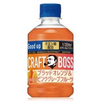 「24本」クラフトボス　ブラッドオレンジ ＆ ピンクグレープフルーツ　280ml ×24本×1箱　サントリー