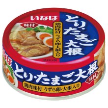詳細写真1: 「24個」いなば食品　とりたまご大根　75g ×24個入×1箱　缶詰
