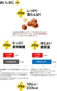 画像5: 「12個」ロカボNOODLES　おいしさプラス　こってり醤油　60g ×12個×1箱　明星　低糖質 (5)