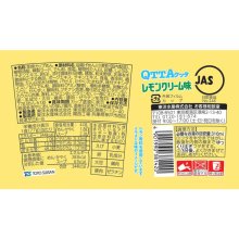 詳細写真3: 「12個」マルちゃん　QTTA　レモンクリーム味　77g ×12個×1箱　東洋水産　クッタ
