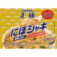 画像3: 「12個」マルちゃん正麺　カップ　にぼシャキ　121g　12個　1箱　東洋水産 ラーメン　煮干し　玉ねぎ (3)