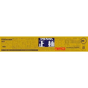 画像4: 「12個」マルちゃん正麺　カップ　にぼシャキ　121g　12個　1箱　東洋水産 ラーメン　煮干し　玉ねぎ