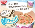 画像4: 「12個」日清　台湾メシ　鹹豆漿粥　56g ×6個×2箱　カップメシ　シェントウジャン　カレーメシ