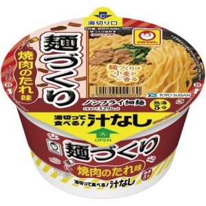 画像2: 「12個」マルちゃん　麺づくり　汁なし　焼肉のたれ味　91g ×12個×1箱　東洋水産
