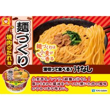 詳細写真1: 「12個」マルちゃん　麺づくり　汁なし　焼肉のたれ味　91g ×12個×1箱　東洋水産