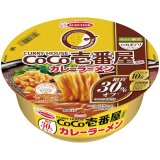 「12個」ロカボデリＰＬＵＳ　ＣｏＣｏ壱番屋監修カレーラーメン　糖質オフ　72g ×12個×1箱　エースコック　カレー