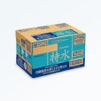 画像6: 「24本」サントリー　特水　機能性表示食品　600ml ×24本×1箱　特茶　天然水　水