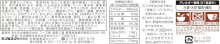 詳細写真2: 「12個」ホームラン軒　ねぎ味噌ラーメン　104g ×12個×1箱　テーブルマーク