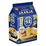 「27食」日清ラ王 塩とんこつ 3食パック　279g　9個　1箱　日清