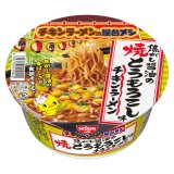 「12個」チキンラーメン　どんぶり 焦がし醤油の焼とうもろこし味　86g　12個　1箱　日清　とうもろこし　醤油　チキン　ラーメン
