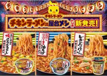 詳細写真3: 「12個」チキンラーメン　どんぶり 焦がし醤油の焼とうもろこし味　86g　12個　1箱　日清　とうもろこし　醤油　チキン　ラーメン