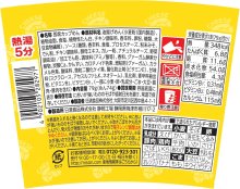 詳細写真1: 「12個」日清焼そばU.F.O. ポックンミョン 韓国風甘辛チーズ　79g　12個　1箱　日清　韓国