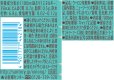 画像7: 「24本」烏龍茶　ミルクティー　500ml ×24本×1箱　サントリー (7)