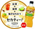 画像4: 「24本」クラフトボス 世界のTEA 柚子ティーエード 600mlペット　600ml　24本　1箱　サントリー 柚子　はちみつ　柑橘 (4)