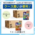 画像8: 「24本」　味の素　アミノバイタル ゼリー　ガッツギア マスカット味 250g　　6個　４箱　1ケース　アミノバイタルゼリー ドリンク BCAA アミノ酸　ウィダー (8)
