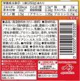 画像2: 「24本」　味の素　アミノバイタル ゼリー　ガッツギア りんご味 250g　　6個　４箱　1ケース　アミノバイタルゼリー ドリンク BCAA アミノ酸　ウィダー　箱買い (2)