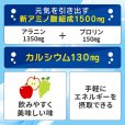 画像6: 「24本」　味の素　アミノバイタル ゼリー　ガッツギア りんご味 250g　　6個　４箱　1ケース　アミノバイタルゼリー ドリンク BCAA アミノ酸　ウィダー　箱買い (6)