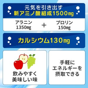画像6: 「24本」　味の素　アミノバイタル ゼリー　ガッツギア りんご味 250g　　6個　４箱　1ケース　アミノバイタルゼリー ドリンク BCAA アミノ酸　ウィダー　箱買い