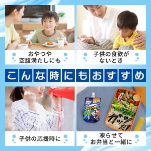 画像5: 「24本」　味の素　アミノバイタル ゼリー　ガッツギア りんご味 250g　　6個　４箱　1ケース　アミノバイタルゼリー ドリンク BCAA アミノ酸　ウィダー　箱買い
