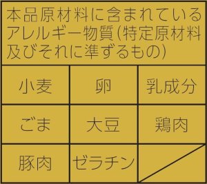 画像5: 「12個」 マルちゃん 推しの一杯 ラーメン横綱 豚骨しょう油　121g　12個　1箱　東洋水産　ラーメン