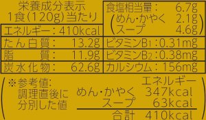 画像3: 「12個」マルちゃん正麺　カップ　芳醇こく醤油　119g　12個　1箱　東洋水産　ラーメン　マルちゃん