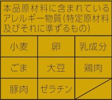 詳細写真3: 「12個」マルちゃん正麺　カップ　芳醇こく醤油　119g　12個　1箱　東洋水産　ラーメン　マルちゃん