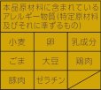 画像7: 「12個」マルちゃん正麺　カップ　芳醇こく醤油　119g　12個　1箱　東洋水産　ラーメン　マルちゃん (7)