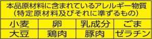 画像7: 「12個」マルちゃん　でかまる　きくらげ玉子炒め風旨コク醤油ラーメン　129g　12個　1箱　東洋水産　ラーメン　きくらげ　玉子炒め　醤油　中華