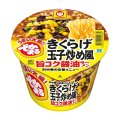 「12個」マルちゃん　でかまる　きくらげ玉子炒め風旨コク醤油ラーメン　129g　12個　1箱　東洋水産　ラーメン　きくらげ　玉子炒め　醤油　中華