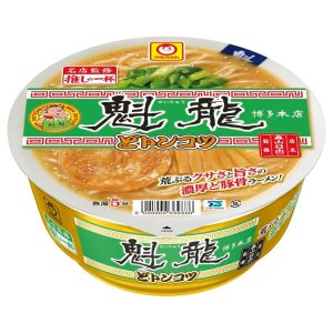 画像1: 「12個」　 マルちゃん 　推しの一杯　魁龍　どトンコツ　124g　12個　1箱　東洋水産　ラーメン　とんこつラーメン　豚骨　とんこつ　豚