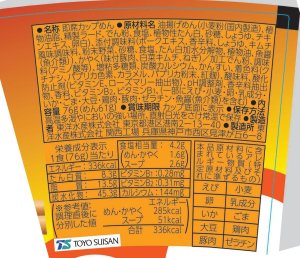 画像4: 「12個」MARUCHAN　QTTA　豚キムチ味　76g ×12個×1箱　東洋水産　マルちゃん　クッタ　キムチ