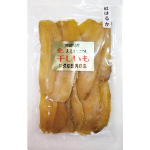 画像1: 【美容と健康】　「750g」　茨城県産　紅はるか　ほしいも　平干し　250g　3袋　ねっとり　おやつ　賞味期限30日以上