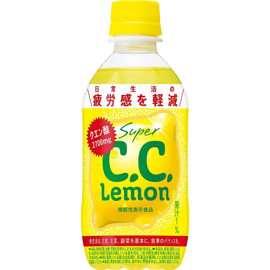 「24本」スーパーＣＣレモン 350ml×24本×1箱　サントリー　機能性表示食品
