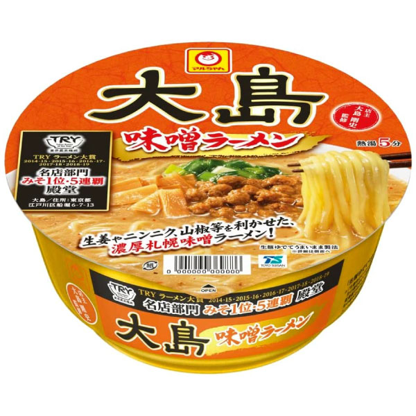 贈与 マルちゃん ごつ盛り コーン味噌ラーメン 12食 1箱 agapeeurope.org