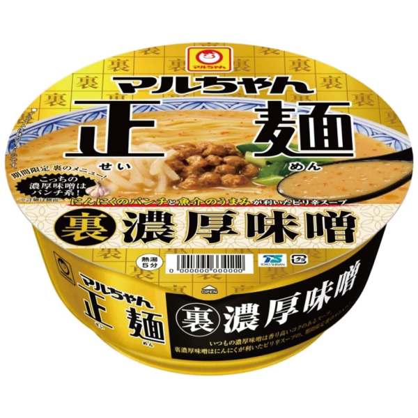 「12個」マルちゃん正麺　カップ　裏濃厚味噌　130g ×12個×1箱　東洋水産